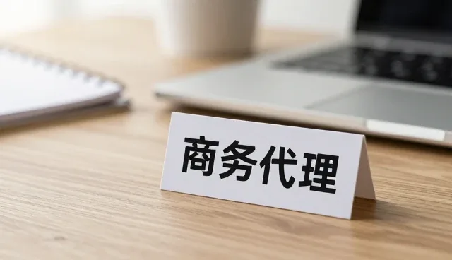 信息咨询在企业合规中的性能表现与适用场景分析