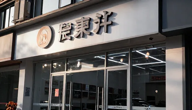 信息反馈流程中的选型关注点与实际操作