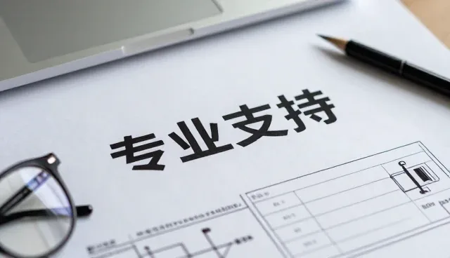 数据整合流程管理中的选型关注点解析