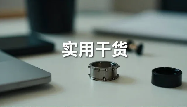 财税信息咨询中的常见问题及应对策略
